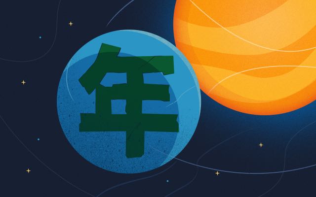 Panduan Menghitung Tahun dan Orbit Planet untuk Pelajar Tahun Pertama 5 header 640x 53