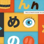 Panduan Lengkap Belajar Hiragana: Cara Mudah Hafal dalam Hitungan Jam 7 header 640x 72