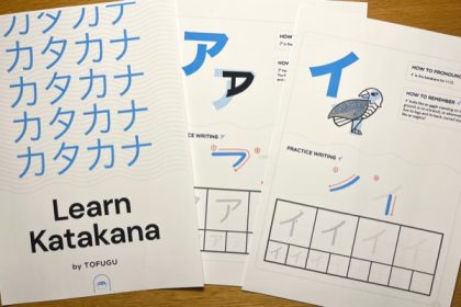 E-Book Belajar Katakana Tofugu: Versi PDF dari Panduan Lengkap Katakana Kami dan Lainnya 12 header 640x 73