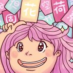 Cara Mencari dan Membaca Kanji yang Tidak Dikenal Karena Setiap Orang Terkadang Butuh Bantuan 1 header 640x 74