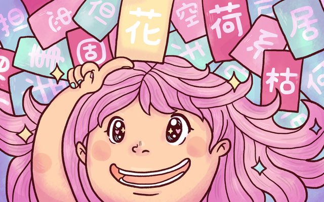 Cara Mencari dan Membaca Kanji yang Tidak Dikenal Karena Setiap Orang Terkadang Butuh Bantuan 10 header 640x 74