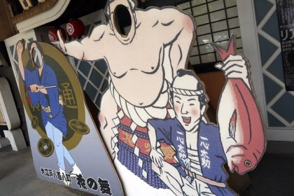 Menonton Pertandingan Sumo di Ryogoku Kokugikan: Pengalaman Sumo Terbaik dan Terpopuler 45 header 640x 91