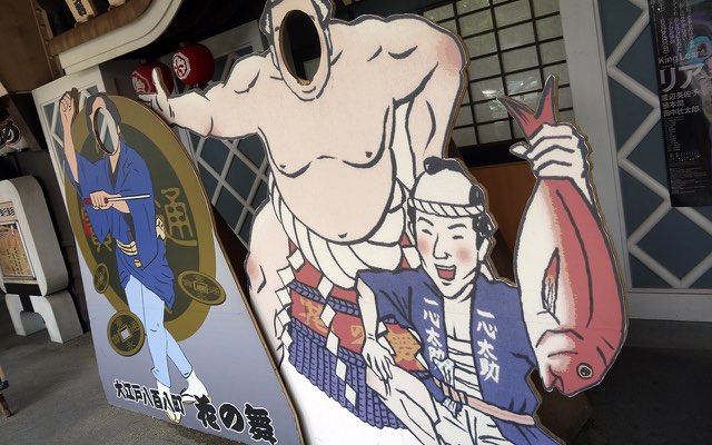 Menonton Pertandingan Sumo di Ryogoku Kokugikan: Pengalaman Sumo Terbaik dan Terpopuler 27 header 640x 91