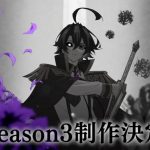 Wistoria: Wand and Sword Season 3 Resmi Diumumkan 2 1782633689 f3aa7b61998ace1510530f89d0d3683c 1024x576 1