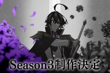 Wistoria: Wand and Sword Season 3 Resmi Diumumkan 10 1782633689 f3aa7b61998ace1510530f89d0d3683c 1024x576 1