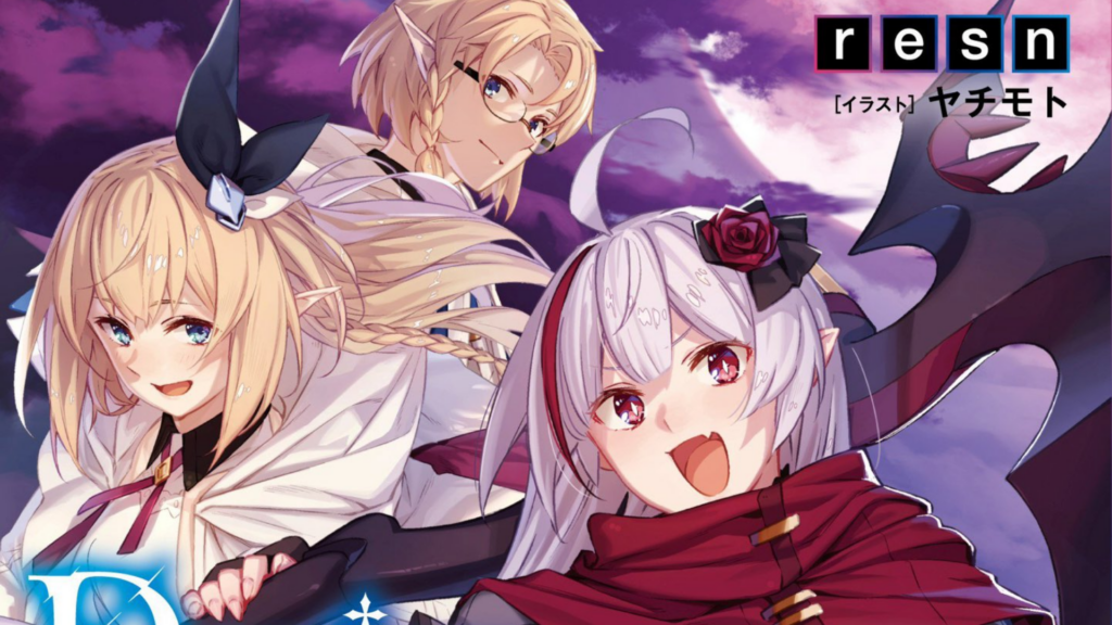 Anime TV Destiny Unchain Online Diumumkan, Adaptasi VR Fantasy Gamer yang Terjebak Jadi Gadis Vampir 2 1786030525 78d8c6bff2c1e42a547aeb768793d559 1024x576 1