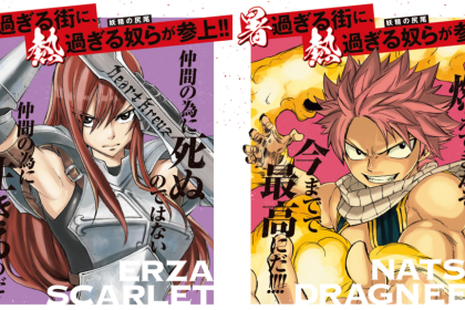 Fairy Tail Rayakan Hari Jadi ke-20 dengan Poster Karakter di Lokasi Populer Jepang 36 1786369768 dab16c94981b692946dcc533bb142f78 1024x576 1
