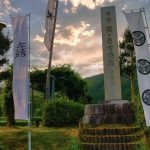 Battle of Sekigahara Marker