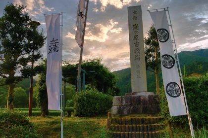 Battle of Sekigahara Marker
