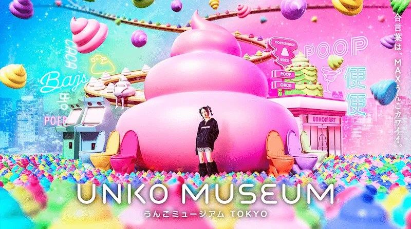 The Official Banner for Tokyos Unko Museum