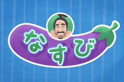 Kisah Nasubi, Manusia Terong Telanjang yang Hidup dari Hadiah Undian 99 header 640x 24