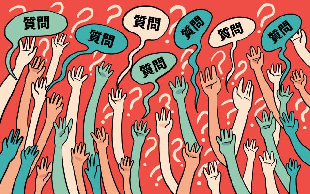 12 Cara Menjawab Pertanyaan Sendiri tentang Bahasa Jepang: Tanpa Guru, Bukan Masalah 20 header 640x 39