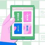 Rekomendasi Toko E-Book Jepang Terbaik untuk Pembelajar Bahasa Jepang: Panduan Praktis Mencari dan Mengakses Buku Digital 9 header 640x 42