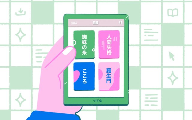 Rekomendasi Toko E-Book Jepang Terbaik untuk Pembelajar Bahasa Jepang: Panduan Praktis Mencari dan Mengakses Buku Digital 5 header 640x 42