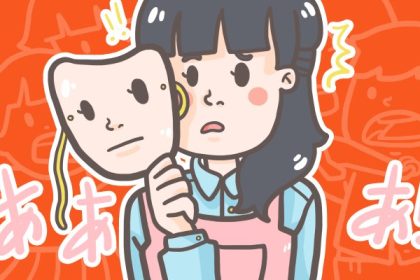Orang Asia Tapi Bukan Orang Jepang di Jepang: Oh, Jadi Maksudnya Kamu Bukan Orang Jepang? 71 header 640x