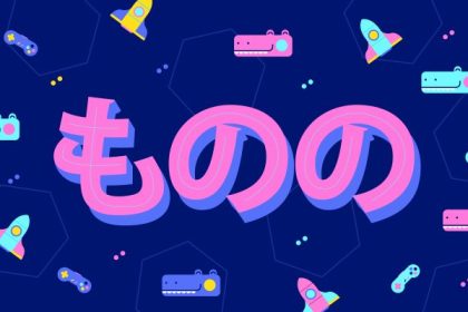 header 640x 54