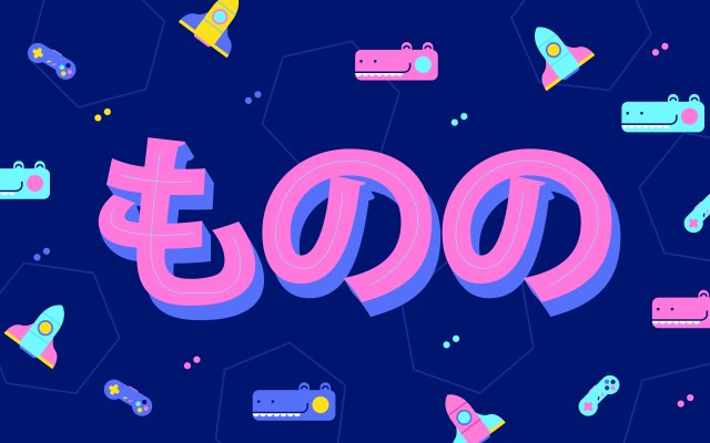 header 640x 54
