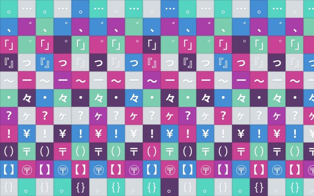 Seni Tanda Baca Jepang: Seperti Apa Bentuk Titik, Koma, Tanda Kutip, dan Kurung dalam Bahasa Jepang 21 header 640x 55