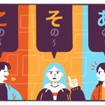 Cara Menggunakan Kata Kosoado untuk Merujuk Hal yang Tak Terlihat: Pahami Nuansa Rumit Kata Bahasa Jepang Ini untuk Pengalaman Belajar yang Lebih Baik 8 header 640x 57