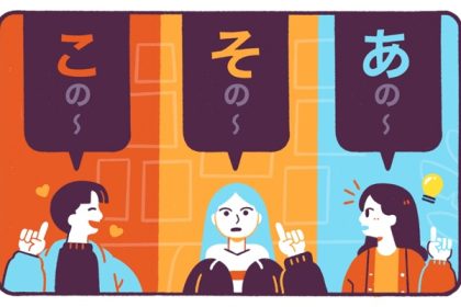 Cara Menggunakan Kata Kosoado untuk Merujuk Hal yang Tak Terlihat: Pahami Nuansa Rumit Kata Bahasa Jepang Ini untuk Pengalaman Belajar yang Lebih Baik 34 header 640x 57