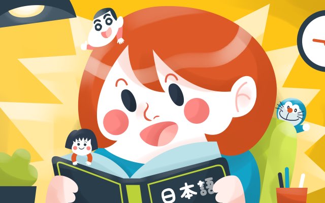 Belajar Bahasa Jepang Lewat Anime Anak: Dari Pahlawan Berkepala Anpan hingga Konnyaku Rastafarian, Tofugu Rekomendasikan Kartun Terbaik untuk Belajar Bahasa Jepang 7 header 640x 58