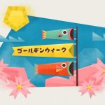 Golden Week di Jepang: Pengertian dan Alasan Harus Dihindari 6 header 640x 6