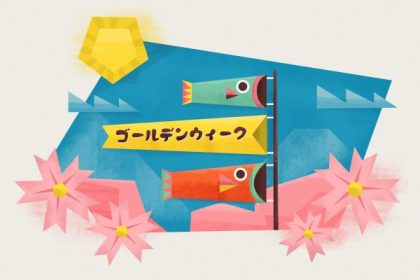 Golden Week di Jepang: Pengertian dan Alasan Harus Dihindari 87 header 640x 6