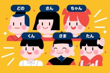Panduan Akhiran Nama Jepang: Bukan Cuma San dan Kun, Ini Arti dan Cara Pakai Semuanya 10 header 640x 61