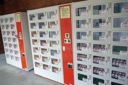 Mesin Vending Telur Segar Langsung dari Pantat Ayam ke Mesin ke Mulut Anda 36 header 640x 70