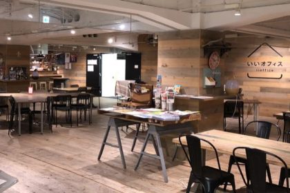 iioffice Ueno: Coworking Space di Tokyo yang Sangat Cocok untuk yang Bosan dengan Shibuya dan Shinjuku 39 header 640x 79