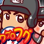 header 640x 9