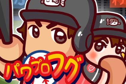 Cara Impor Video Game Jepang: Mainkan Game Anda Sekarang 84 header 640x 9