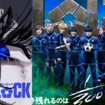 Film Live-Action BLUE LOCK Goda Kolaborasi dengan Ado Lewat Poster Baru 3 1780593084 1c1693e99daa04e0cd3054fd7d4c5b7f 1024x576 1
