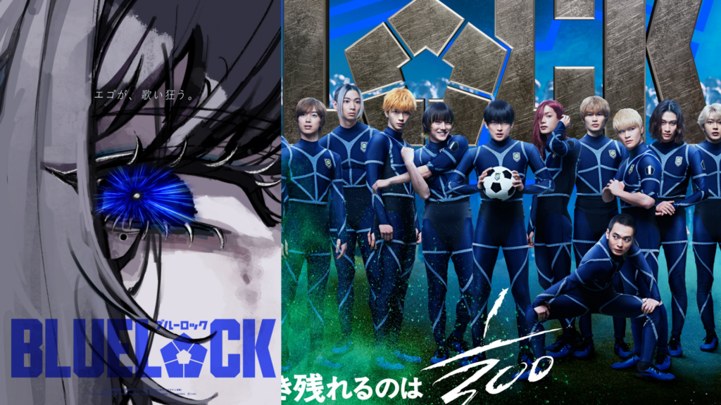 Film Live-Action BLUE LOCK Goda Kolaborasi dengan Ado Lewat Poster Baru 2 1780593084 1c1693e99daa04e0cd3054fd7d4c5b7f 1024x576 1