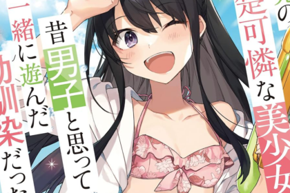 Light Novel Oh Boy, I Was Wrong About Her Telah Berakhir 12 1785902737 40aa9e43d79ccc30c944d4a3c92626fd 1024x576 1