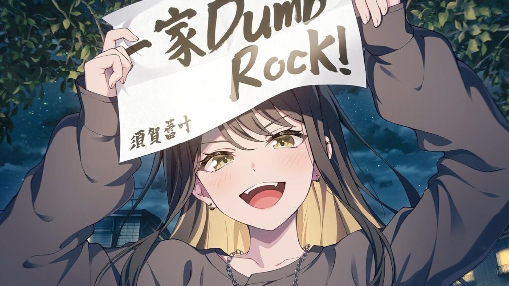 BanG Dream! Our Notes Ungkap Trailer Cerita untuk Ikka Dumb Rock! 1 1786696417 f56acd36c71ff5b064ee09d8d1b1468e 1024x576 1