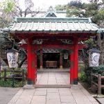 The Entrance to Tokyos Atago Shrine