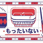 Mengenal Mottainai, Filosofi Jepang yang Mengajarkan Rasa Bersalah atas Pemborosan 2 header 640x 100