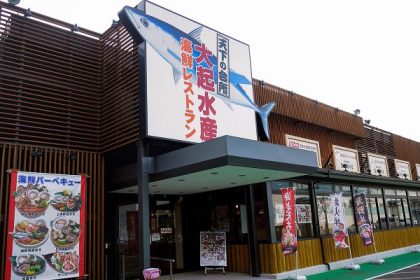 Daiki Suisan: Sushi Super Segar Langsung dari Sumbernya Tanpa Perantara 89 header 640x 114