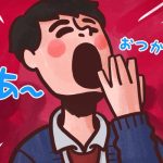Tanda-tanda di Jepang yang Menunjukkan Hari Anda Telah Berakhir: Jangan Jadi Orang Menyebalkan yang Masih Berdiri di Toserwa Saat Mereka Memutar "Auld Lang Syne 2 header 640x 15