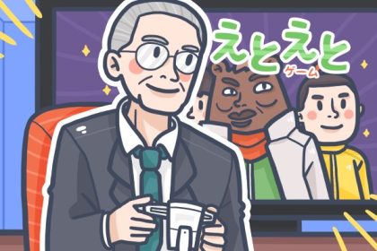 Hiroshi Yamauchi: Willy Wonka Nintendo yang Serius, Jangan Cicipi Stik Konsolnya 102 header 640x 18