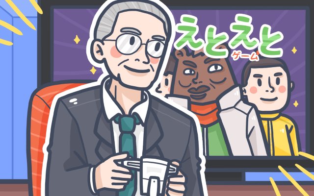 Hiroshi Yamauchi: Willy Wonka Nintendo yang Serius, Jangan Cicipi Stik Konsolnya 6 header 640x 18