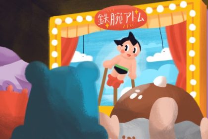 Tipu Daya Terbesar Anime – Perbedaan Anime dan Kartun (Peringatan: membaca ini dapat mengubah persepsi Anda tentang anime selamanya) 108 header 640x 3
