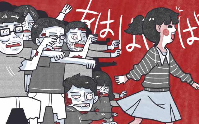 Alasan Jepang Menertawakan Zombi Bbbbbraaaainnnnzz Braaaainzzz!! HEY! Kenapa Kamu Tidak Lari?! 12 header 640x 38
