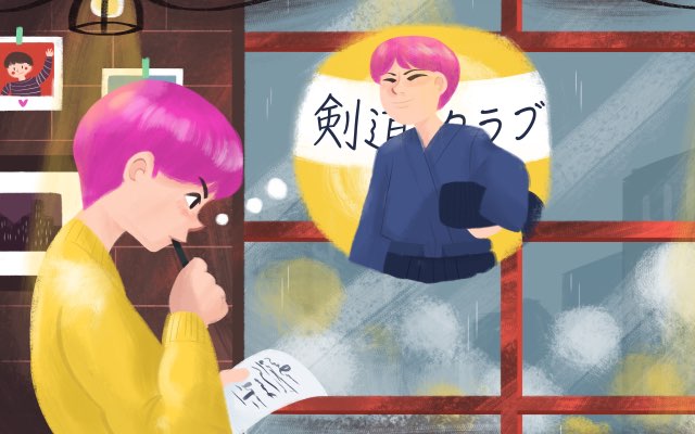 header 640x 41