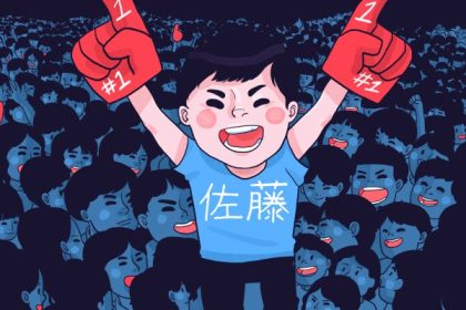 Asal-Usul Nama Keluarga Satou di Jepang dan Alasannya Bisa Jadi yang Terpopuler 87 header 640x 56