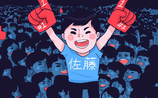 Asal-Usul Nama Keluarga Satou di Jepang dan Alasannya Bisa Jadi yang Terpopuler 5 header 640x 56