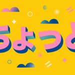 header 640x 70