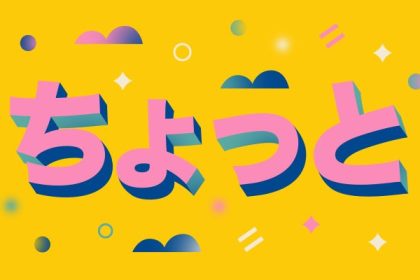 header 640x 70