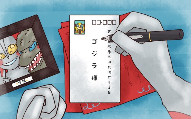 Cara Menulis Surat dalam Bahasa Jepang: Panduan Pemula untuk Sahabat Pena 6 header 640x 78